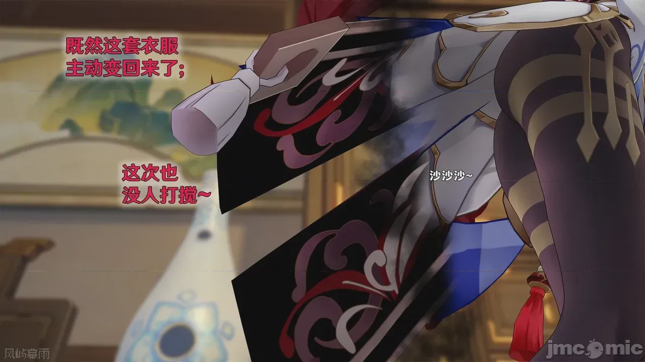 第1话, pahina 686