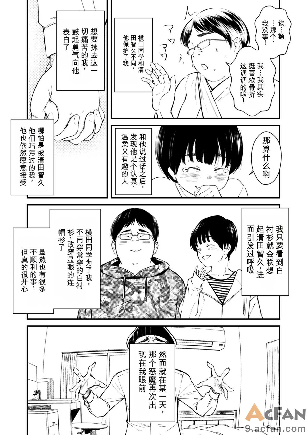 第1章, หน้า 236
