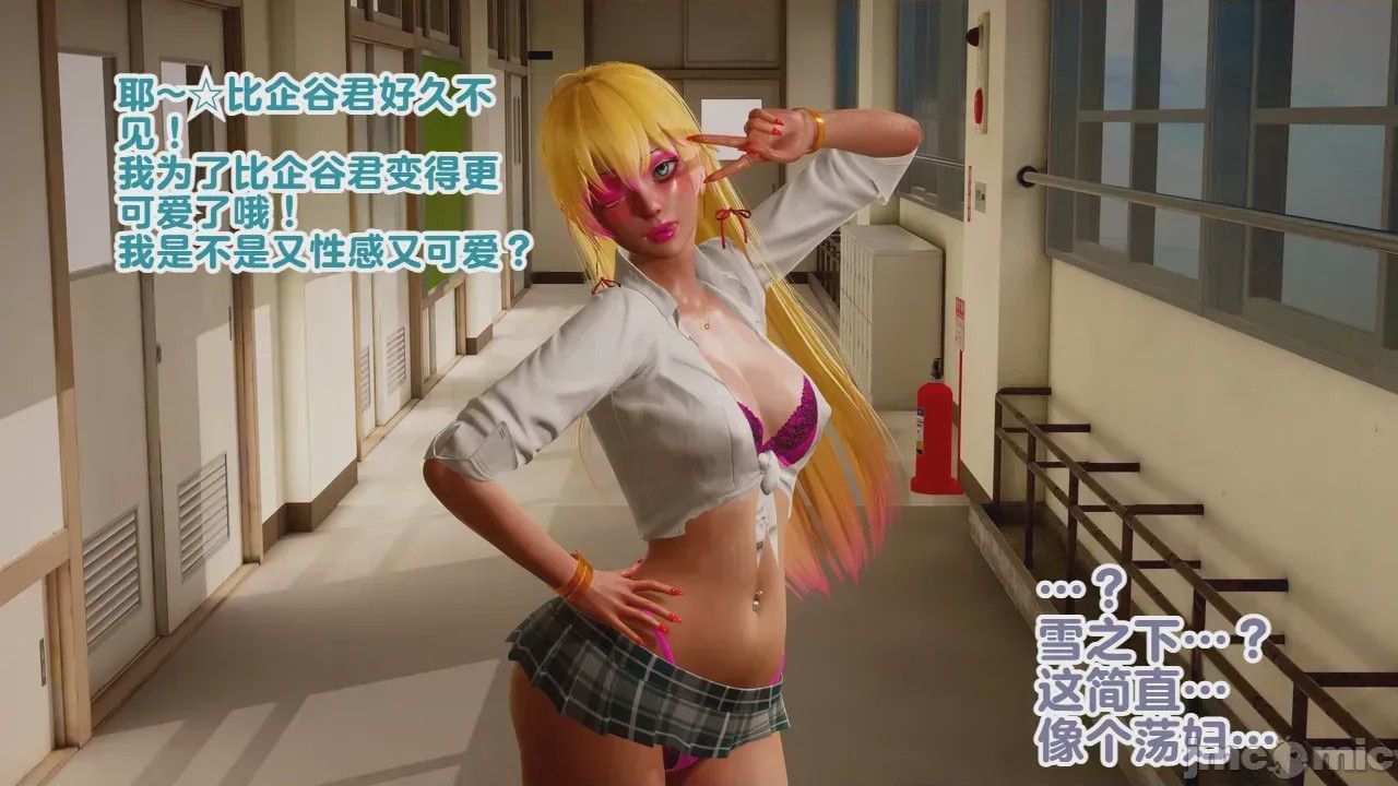 第1话，第 42 頁