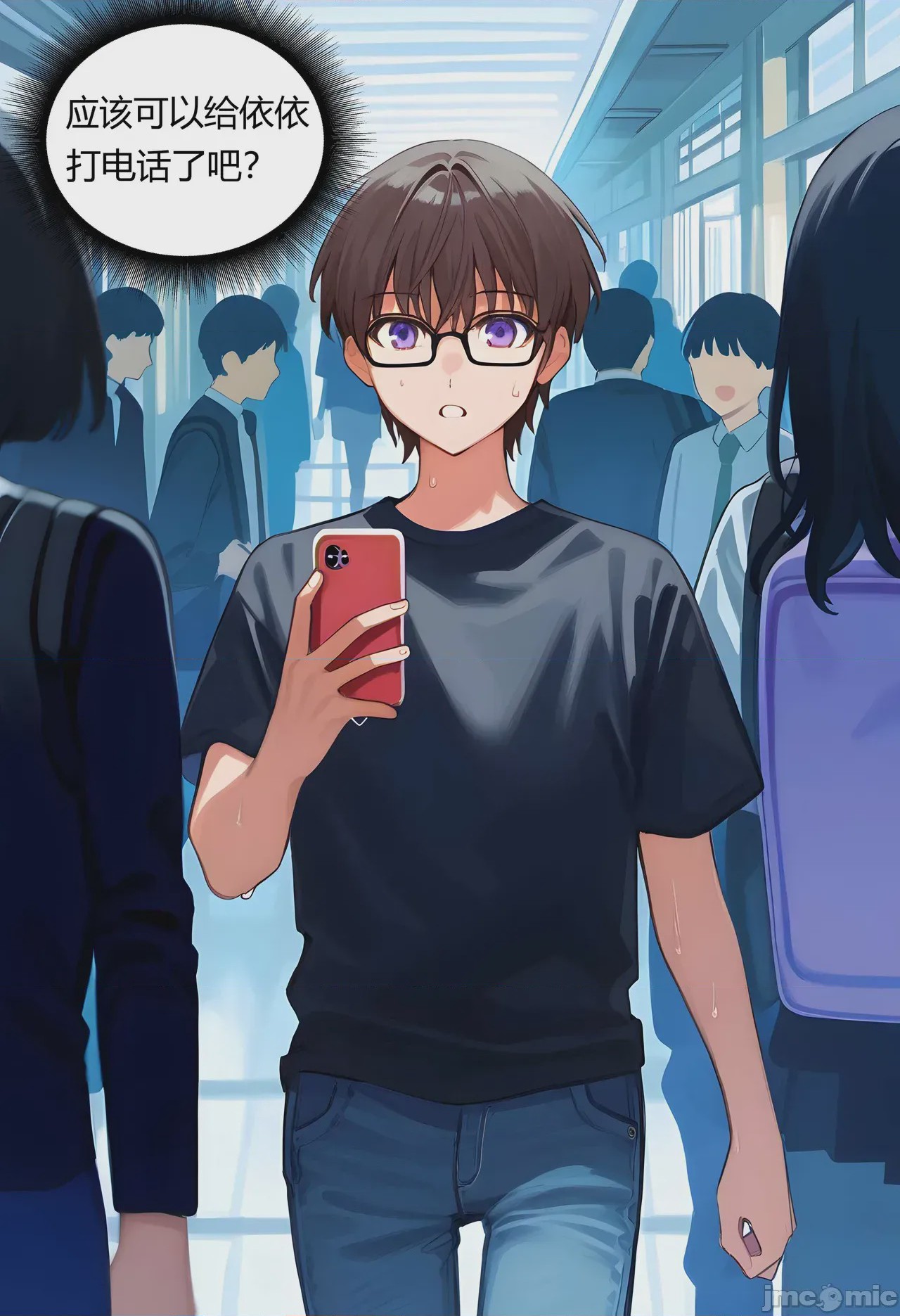 第1话, page 33