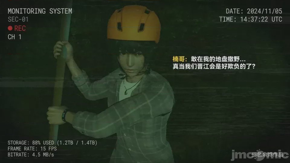 第1话，第 22 页