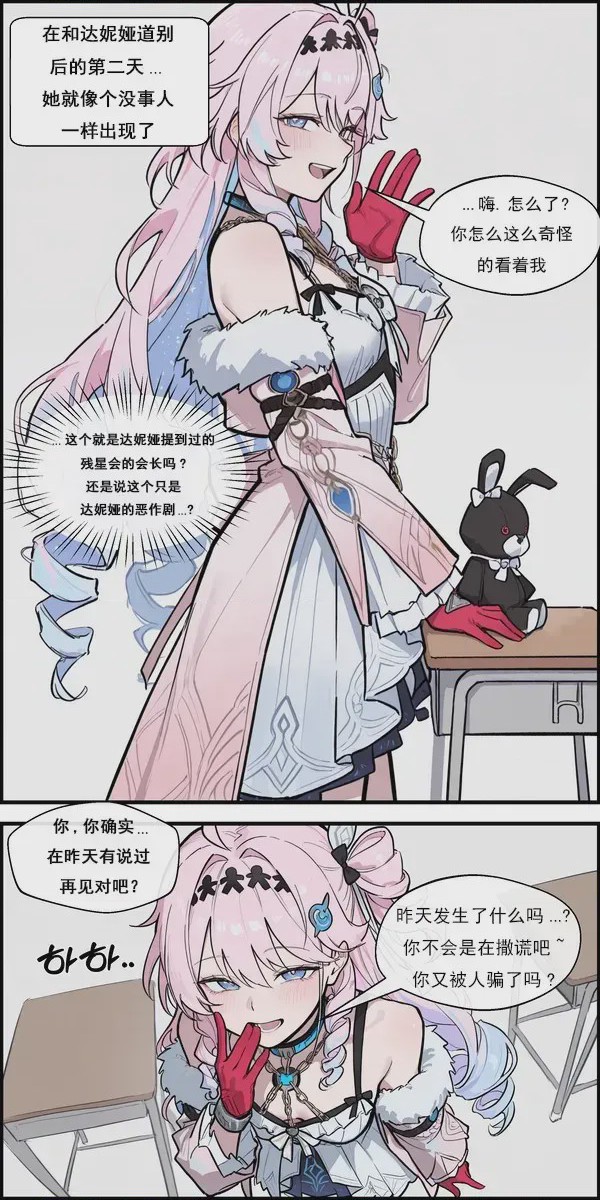 第1话, page 4