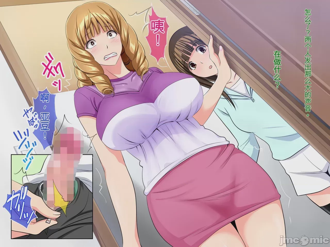 第1话, pahina 159