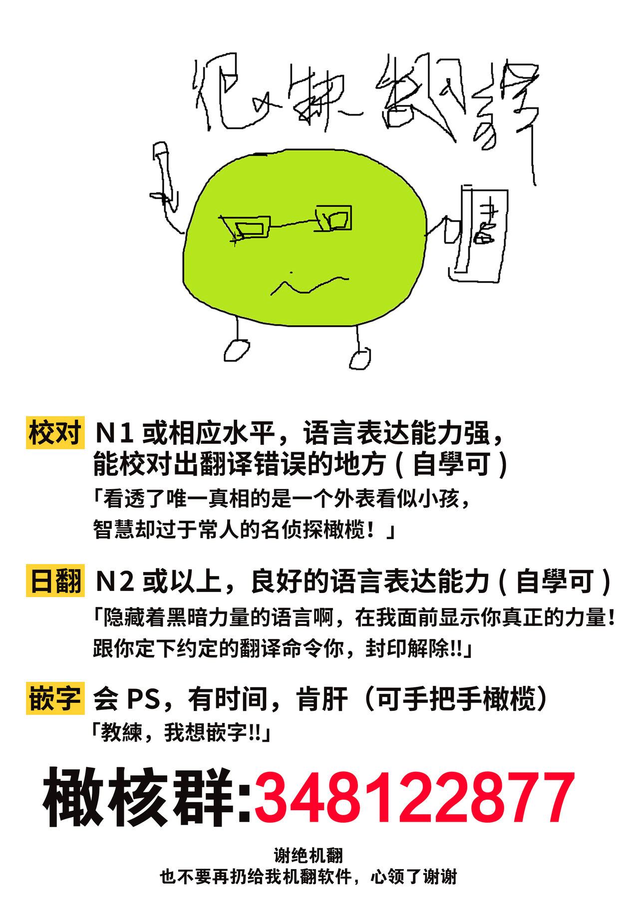 第 1 章, pahina 73