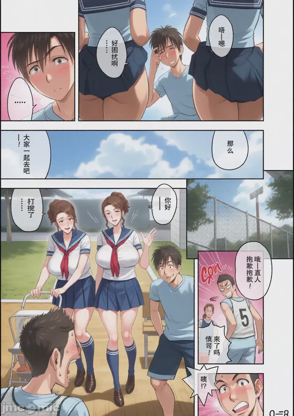 第1话, page 126