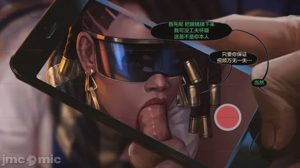 第1话, page 213