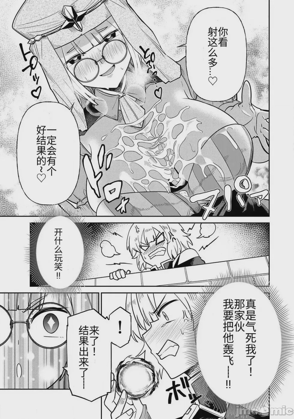 第1话，第 165 页