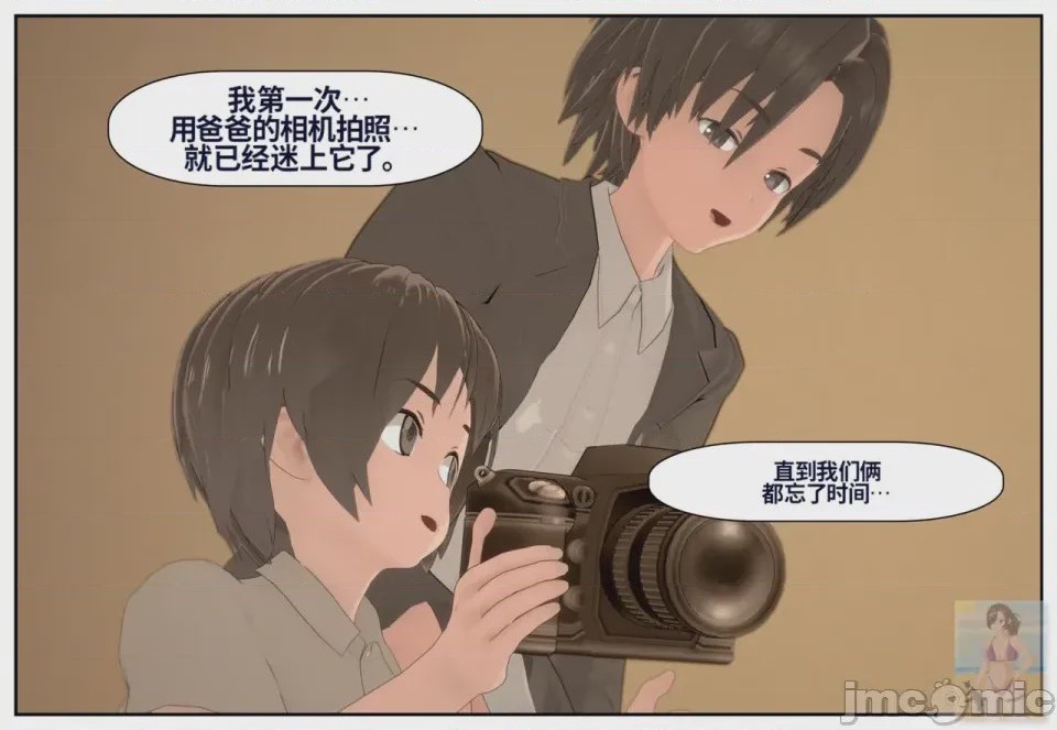 第1话，第 896 页