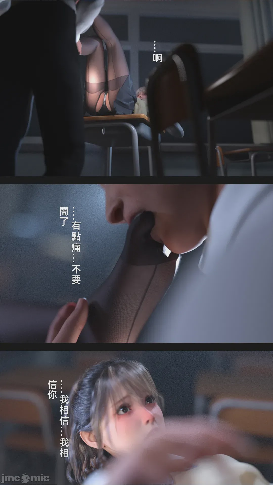 第1话, trang 321