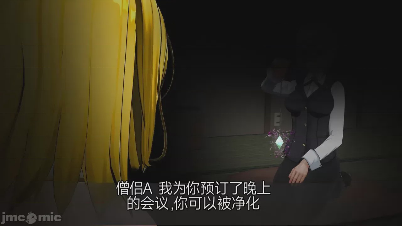 第1话, หน้า 439