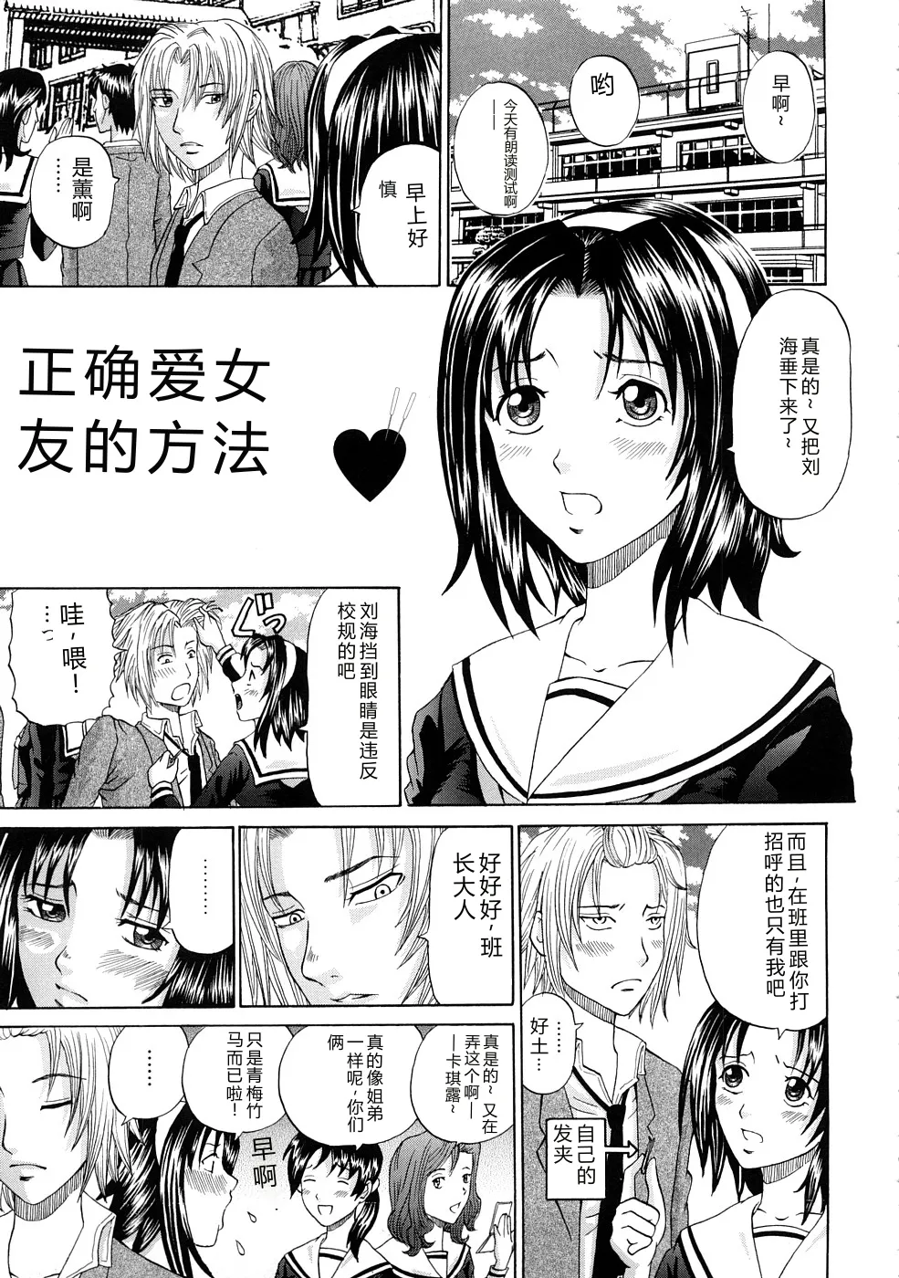 第 1 章, หน้า 22