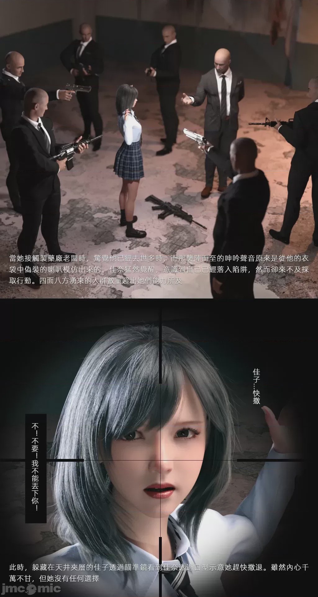 第1话、1189 ページ