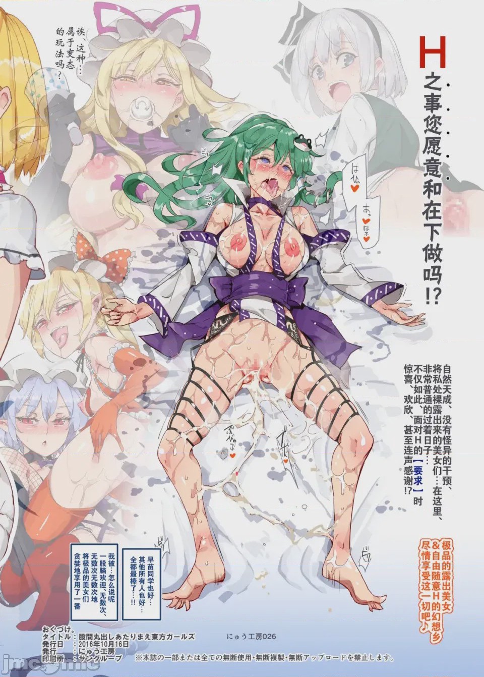 第1话，第 1239 页
