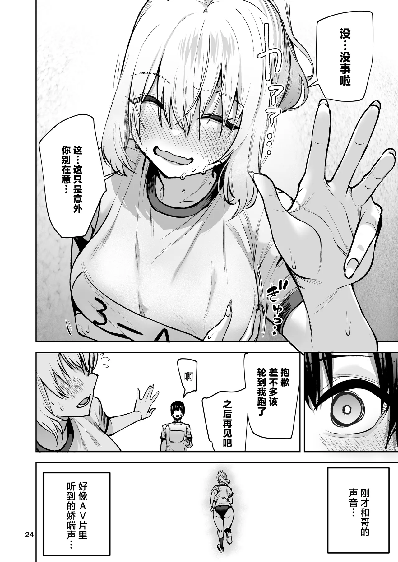 第 1 章，第 25 頁