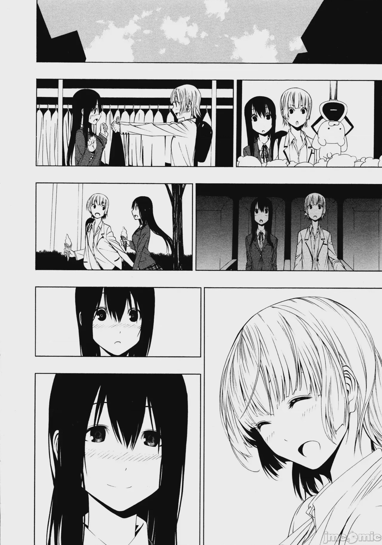 第1话, pahina 10