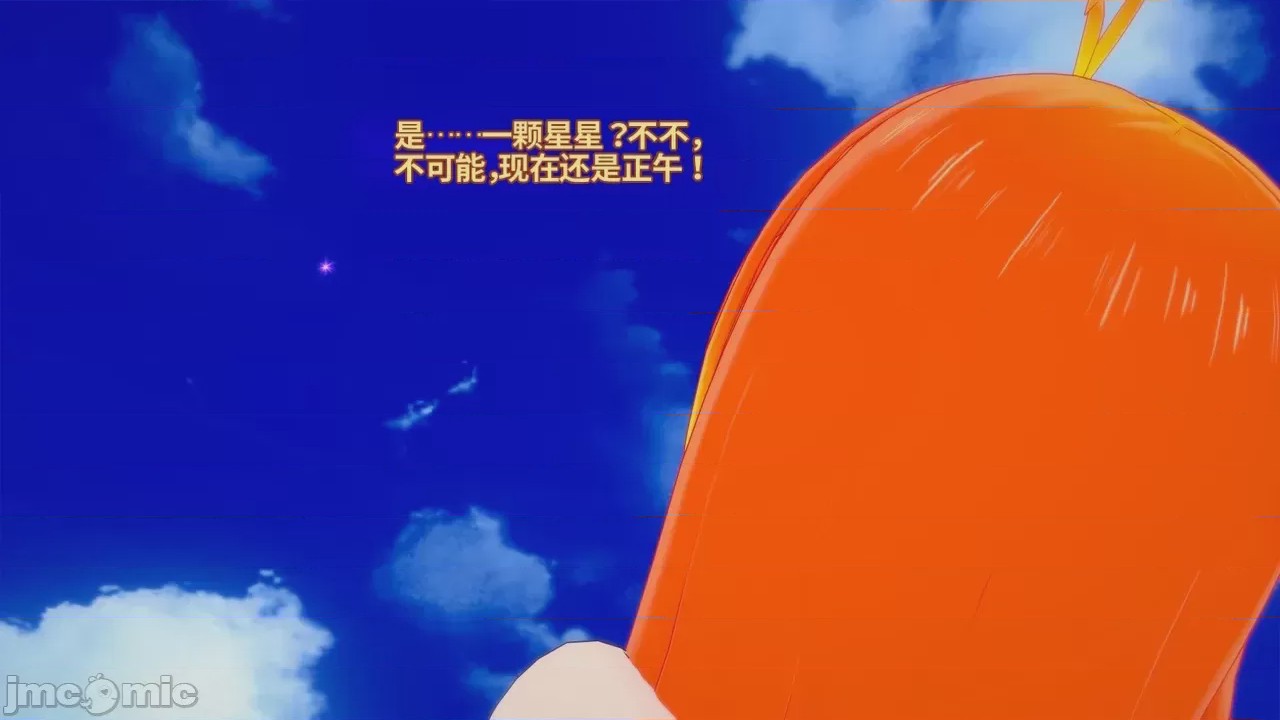 第1话，第 540 页