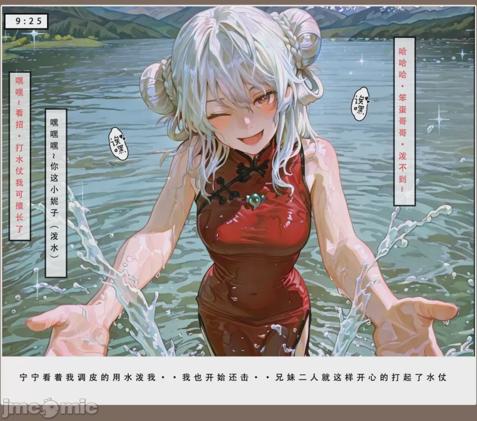 第1话，第 233 页