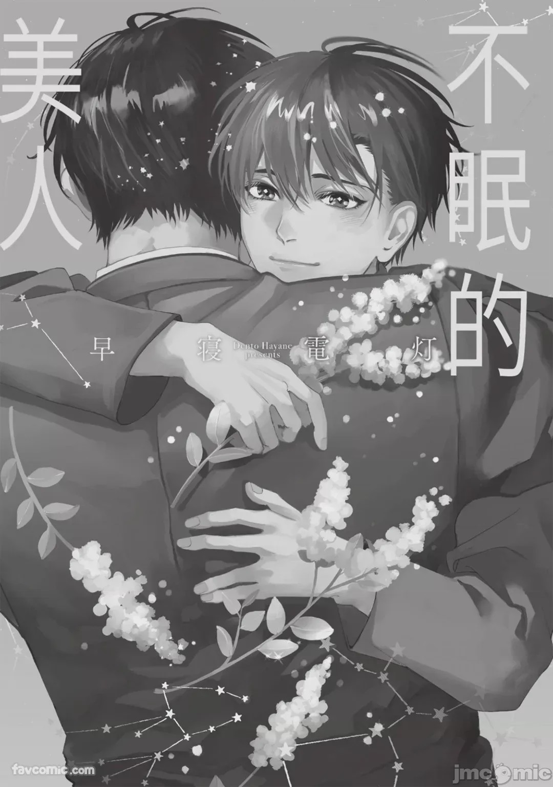 第1话, page 4