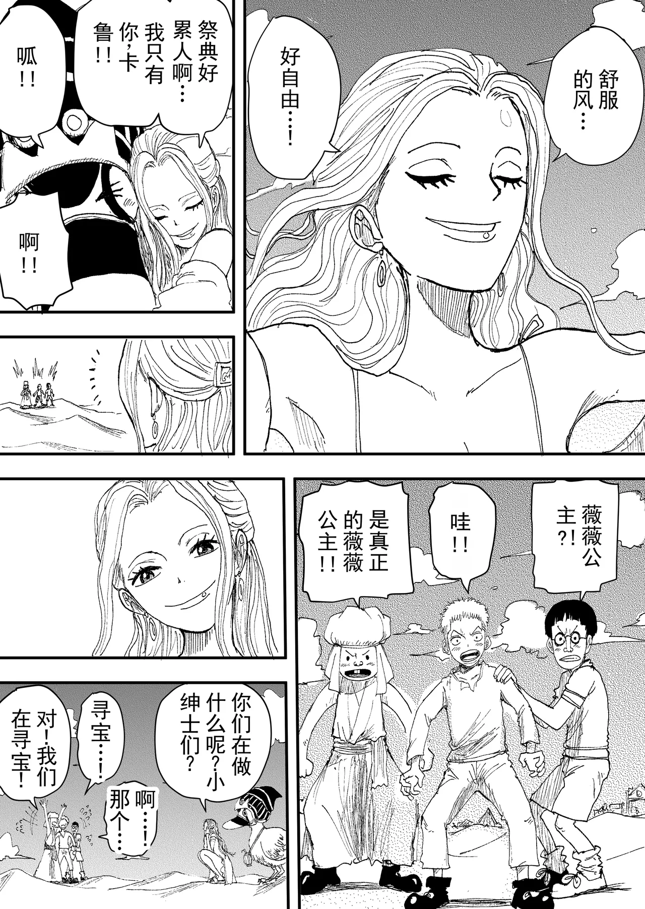 第 1 章，第 159 页