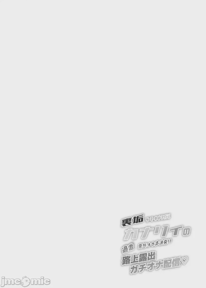 第1话, 페이지 3
