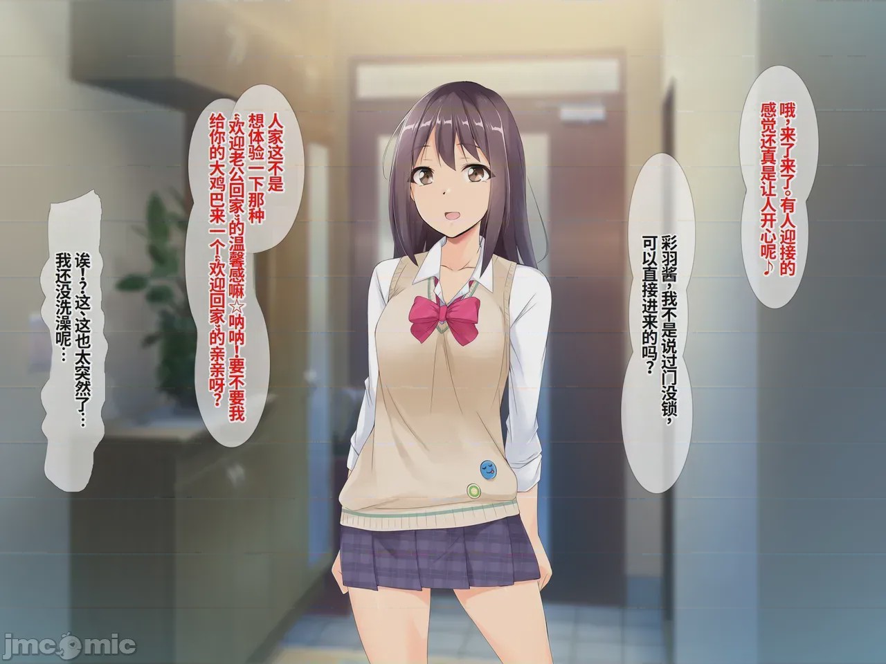 第1话, trang 64