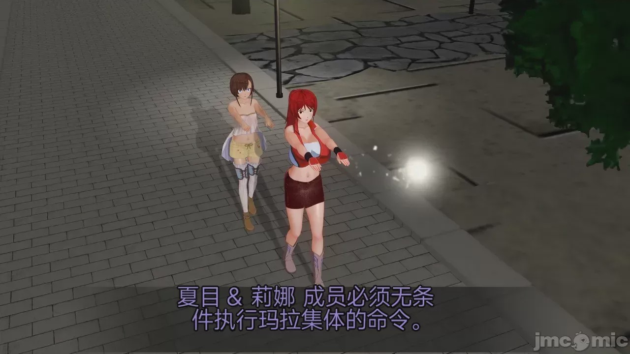 第1话, หน้า 690