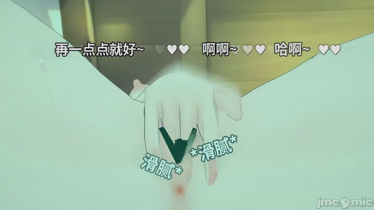 第1话, trang 178
