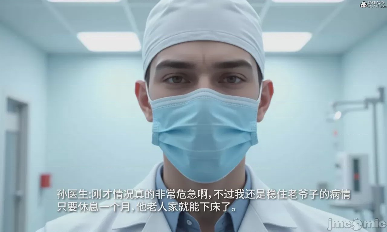第1话，第 211 页