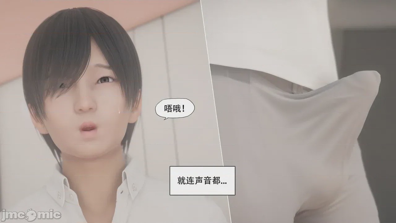 第1话，第 73 页