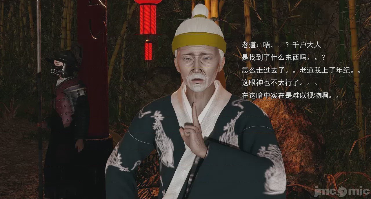 第1话，第 236 页