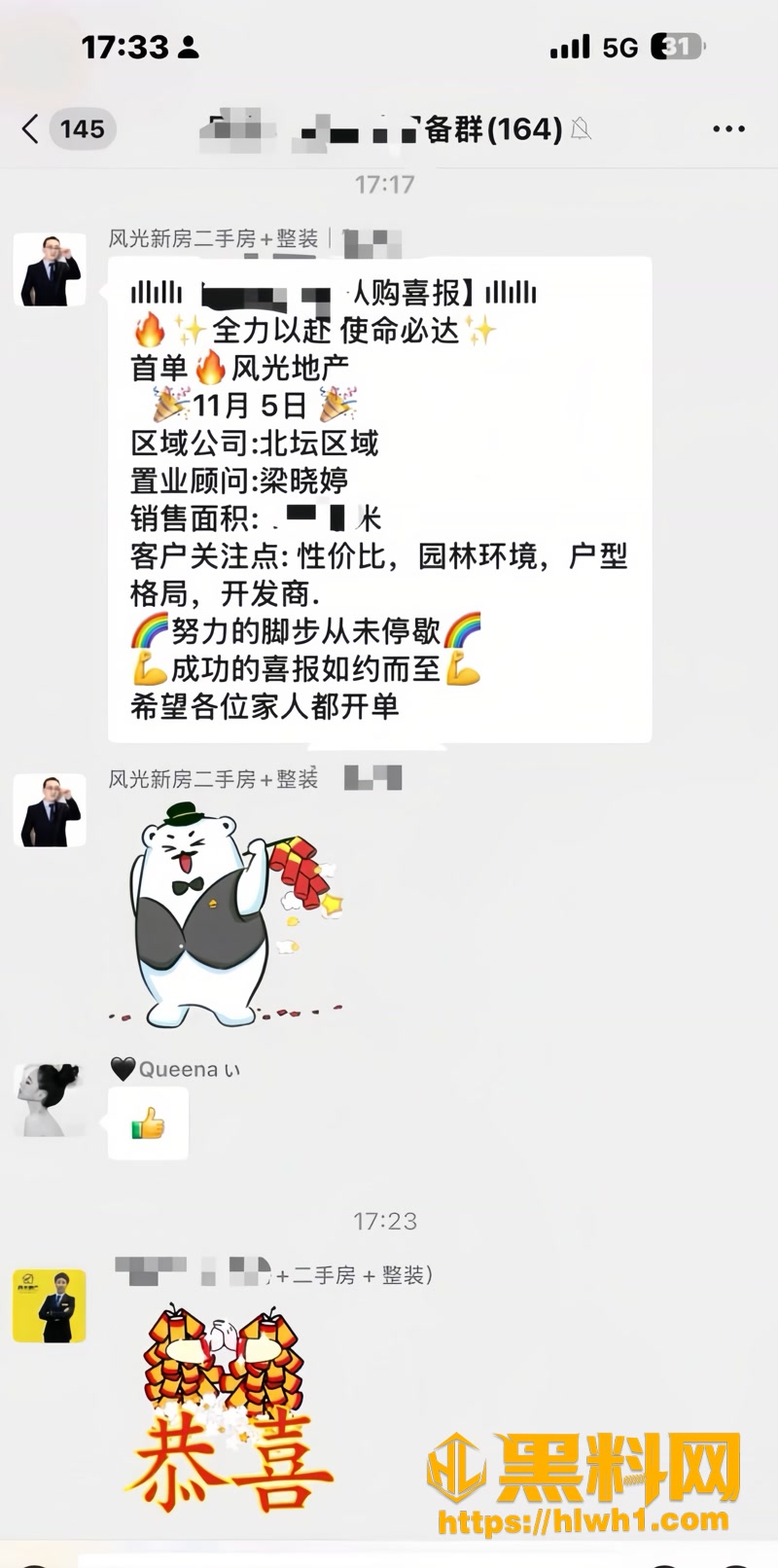 15太原wm