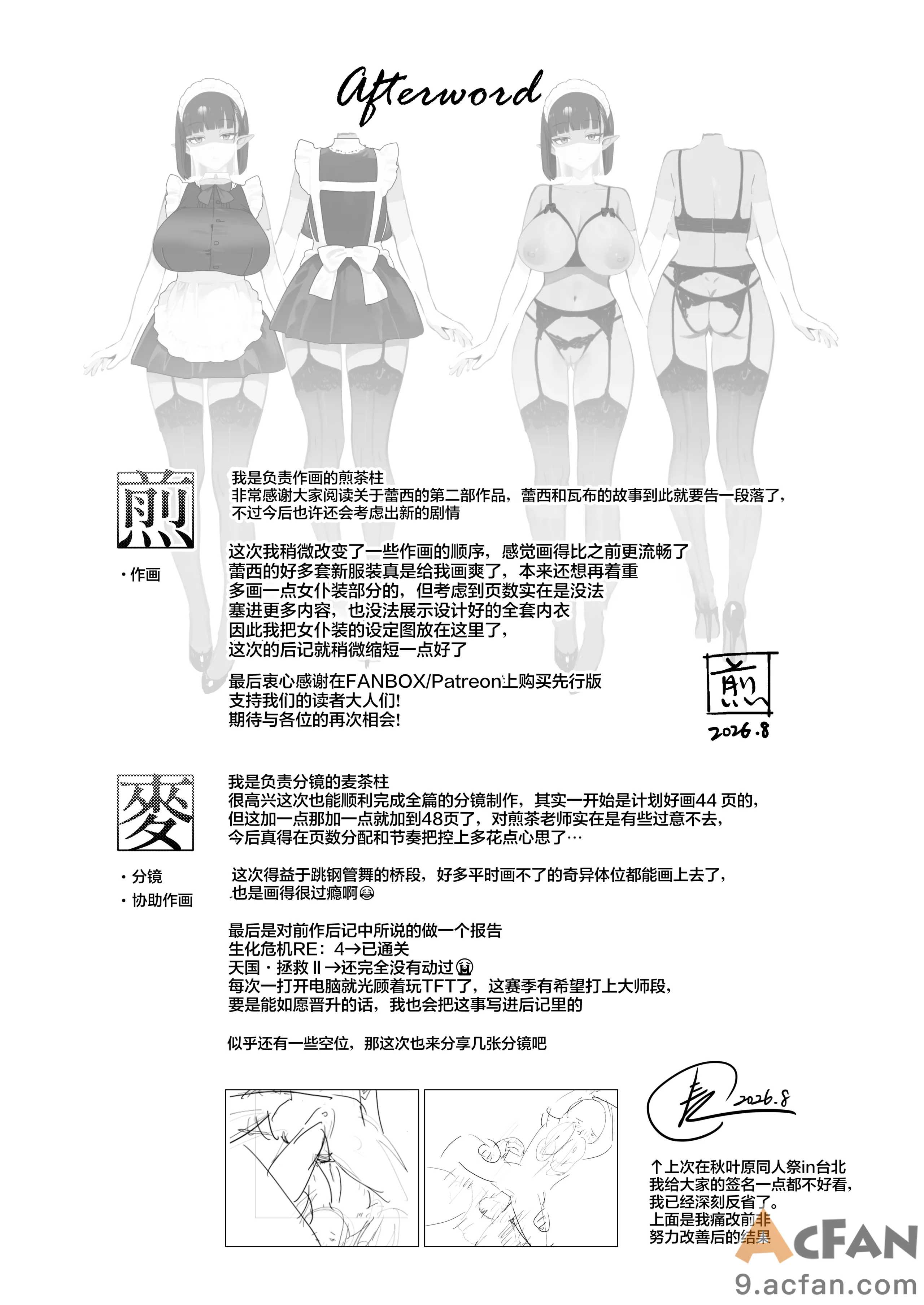 第1章，第 46 頁
