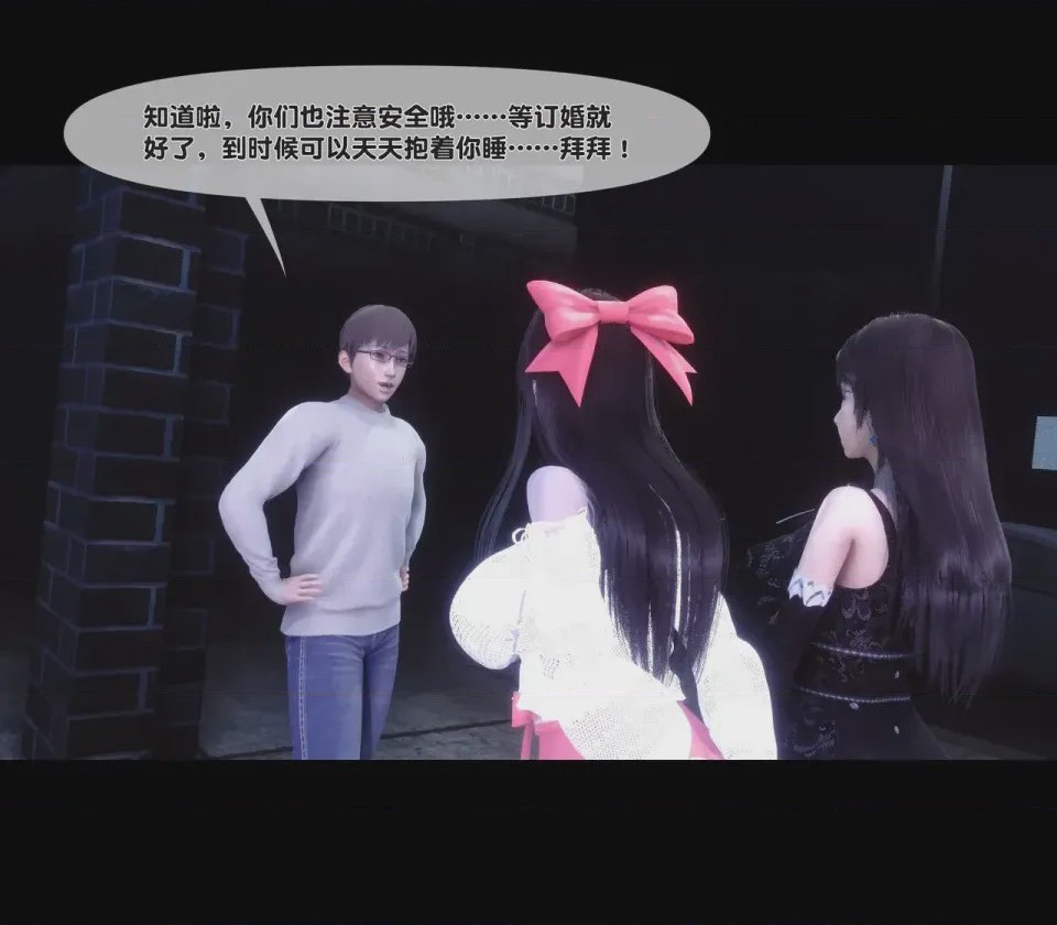 第1话, หน้า 54