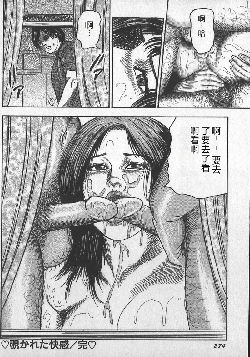 第 1 章, 페이지 118