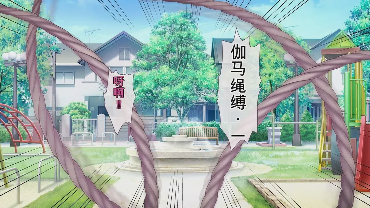 第1话, trang 189