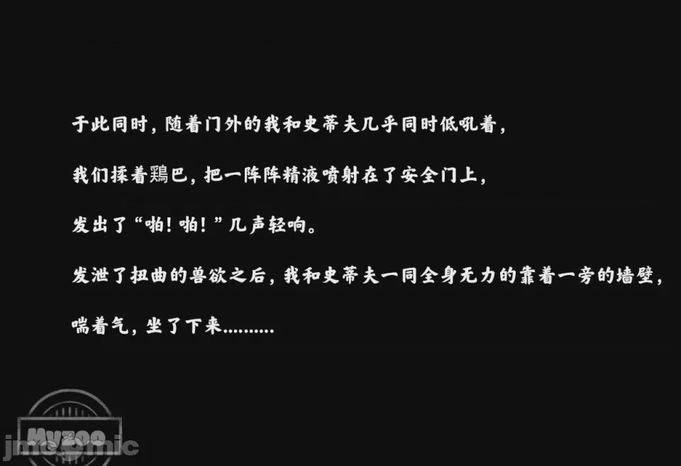 第1话, pahina 16
