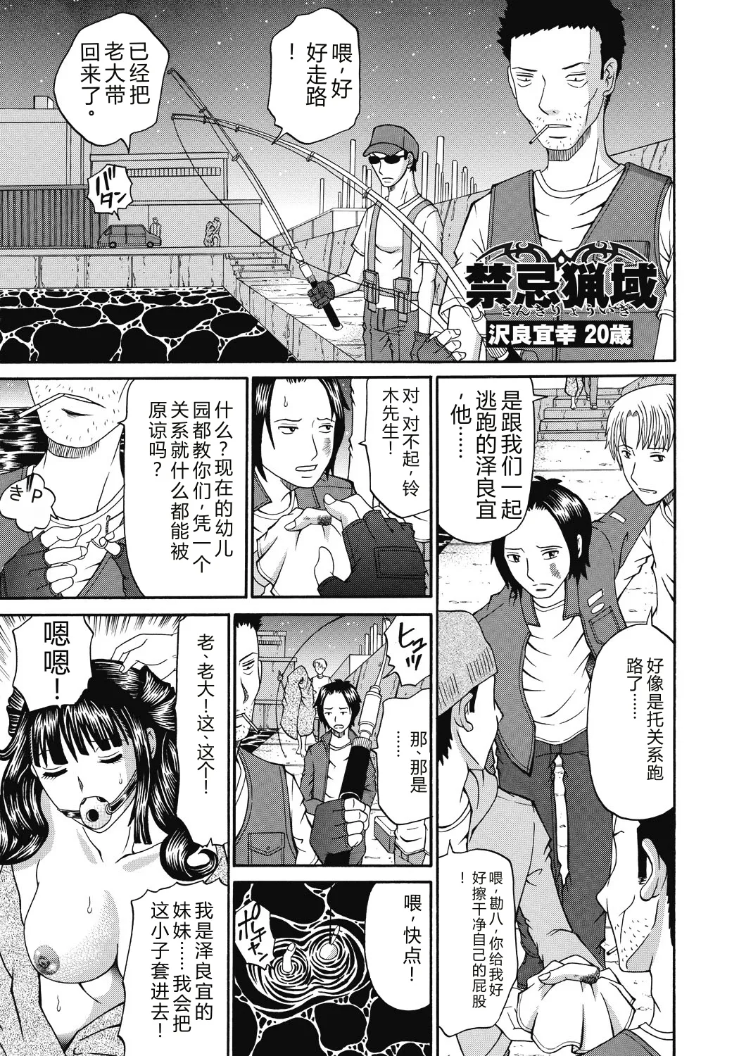 第 1 章，第 46 页