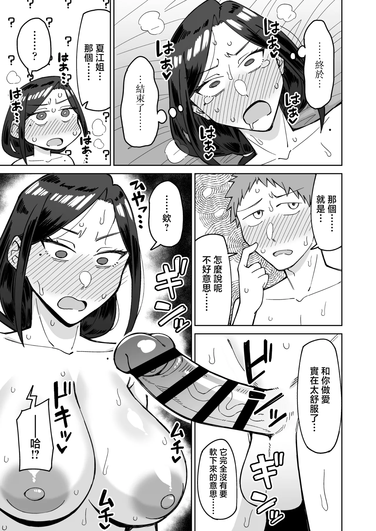 第 1 章, page 42