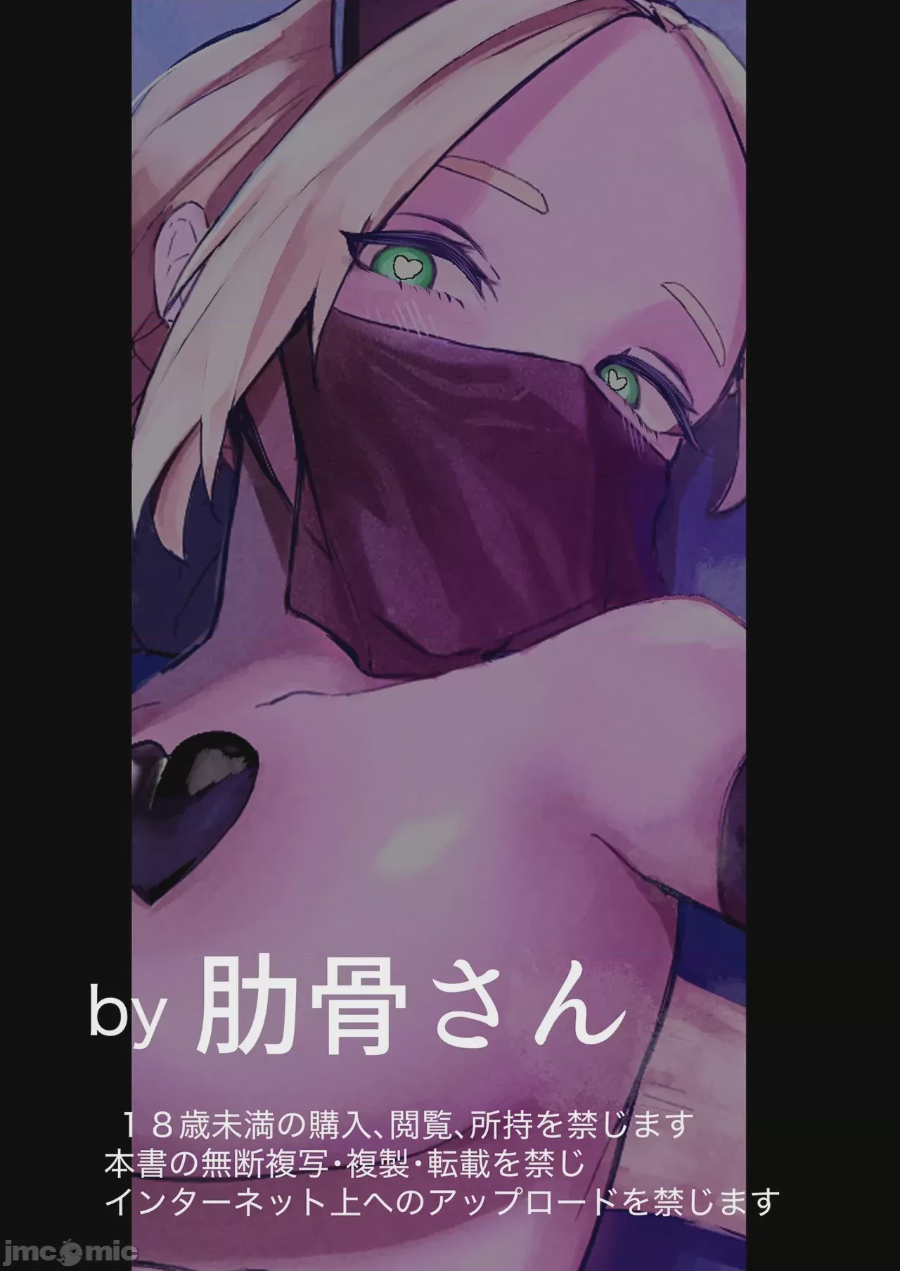 第1话，第 36 页