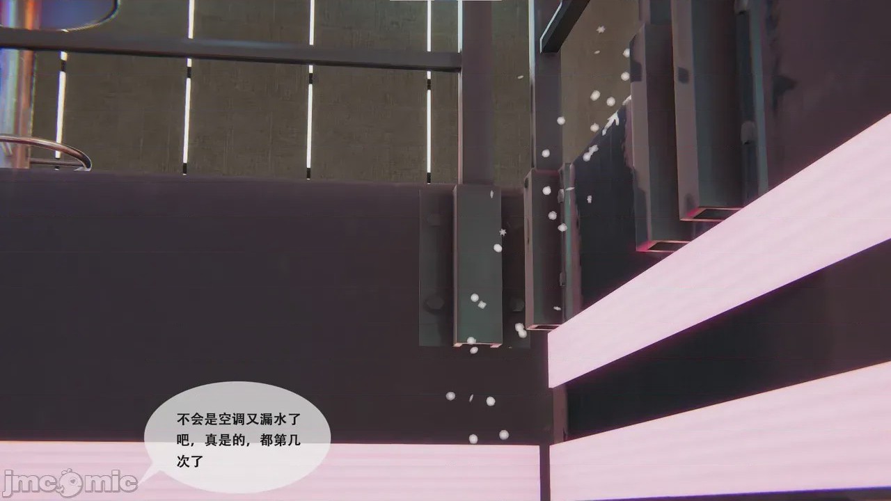 第1话, trang 277