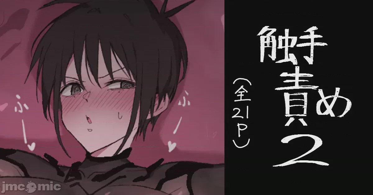 第1话, หน้า 1