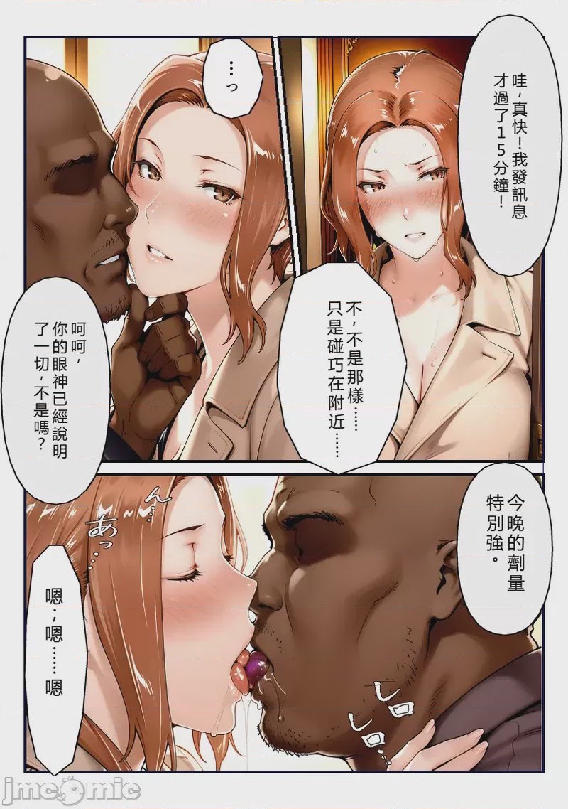 第1话, page 56