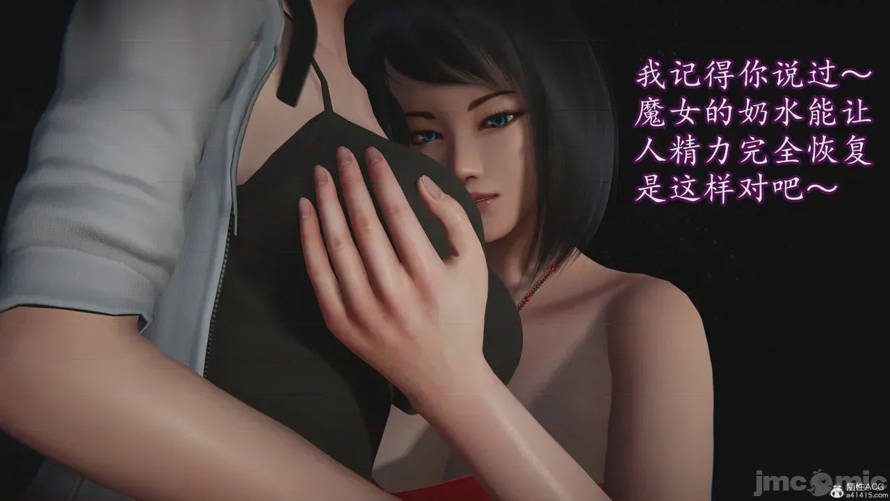 第1话, trang 48