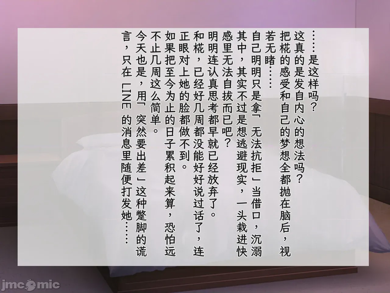 第1话，第 627 页