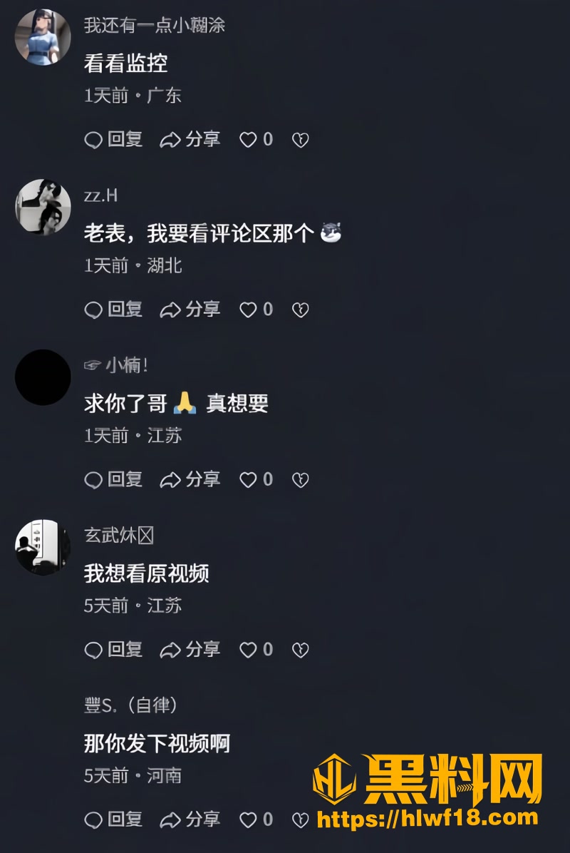 12户外2 4wm