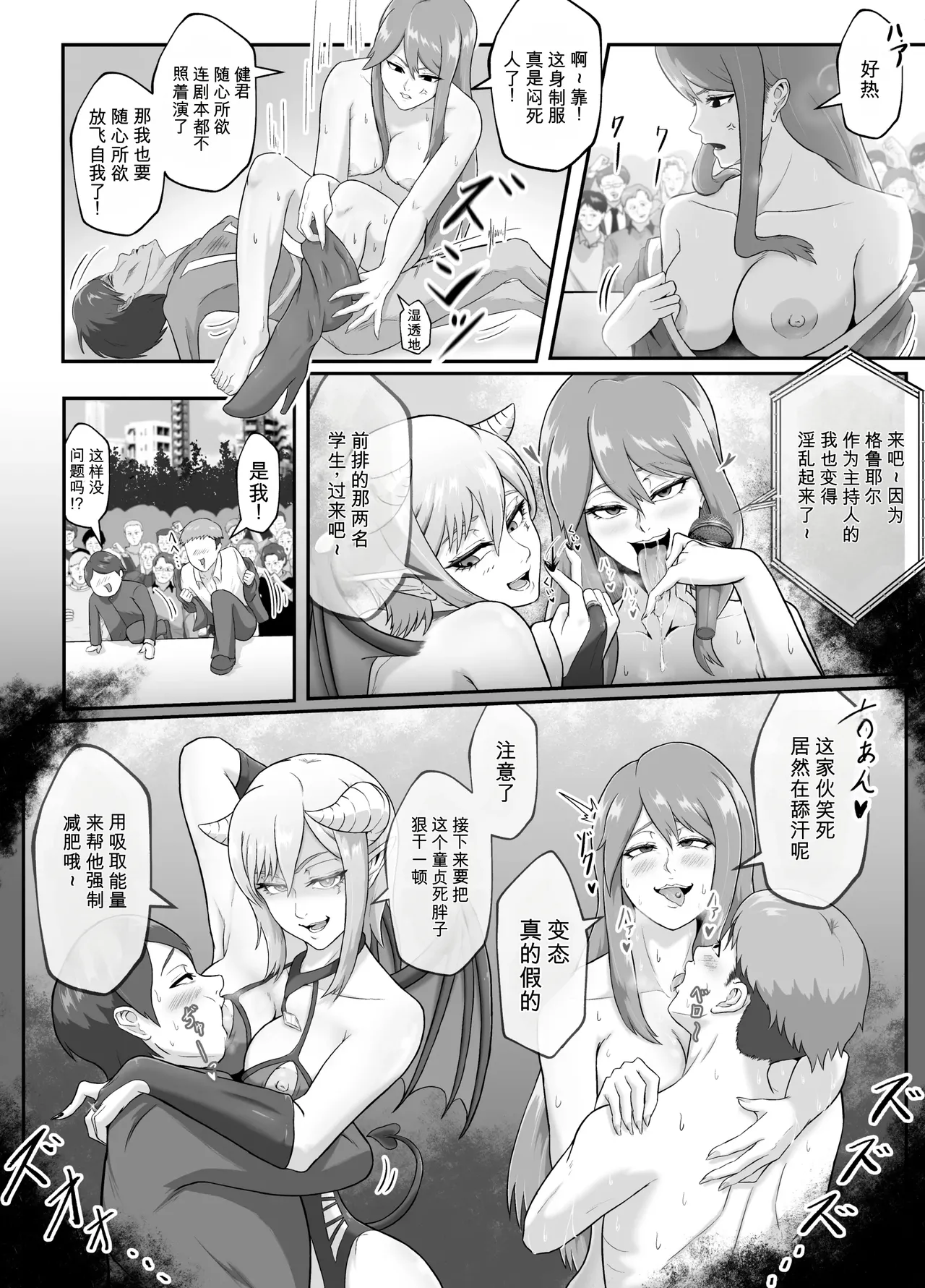 第 1 章，第 38 頁