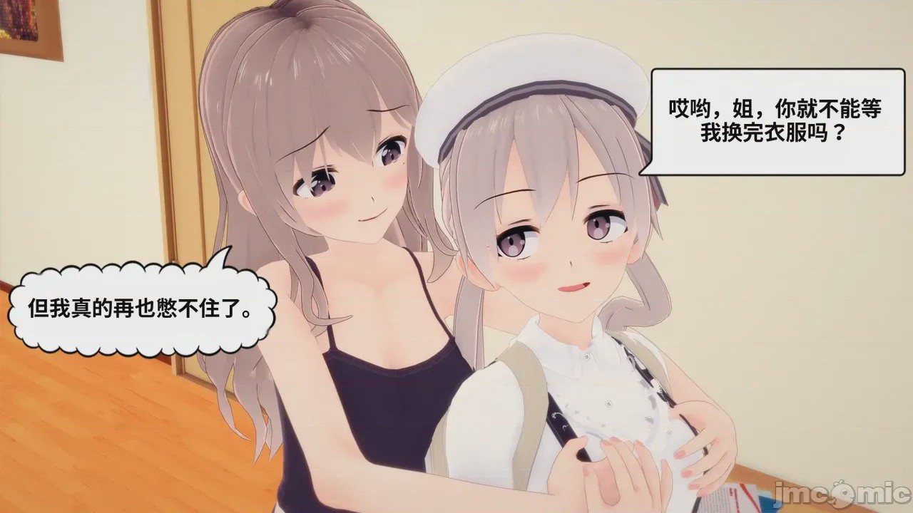 第1话，第 13 頁