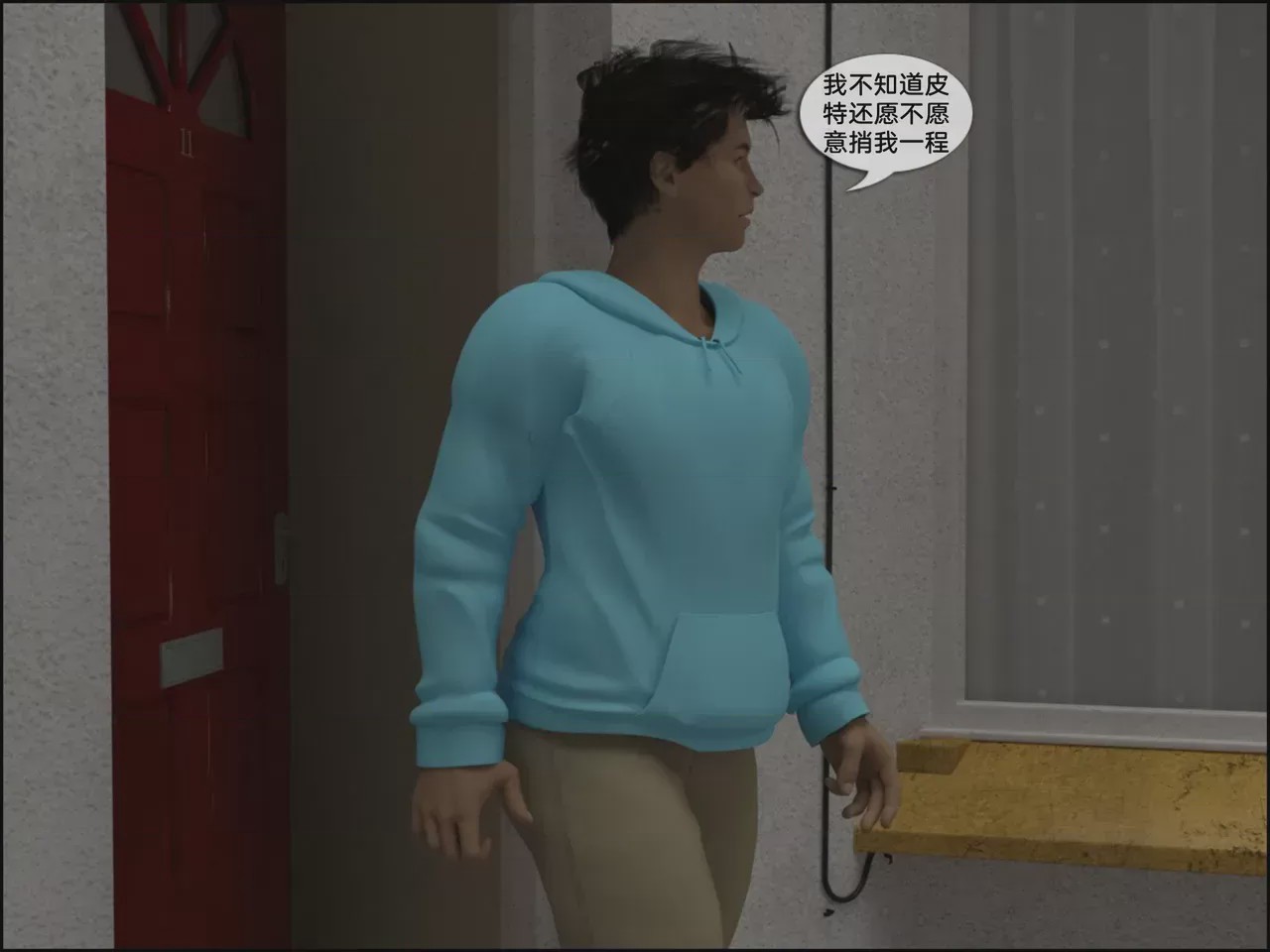 第1话, หน้า 83