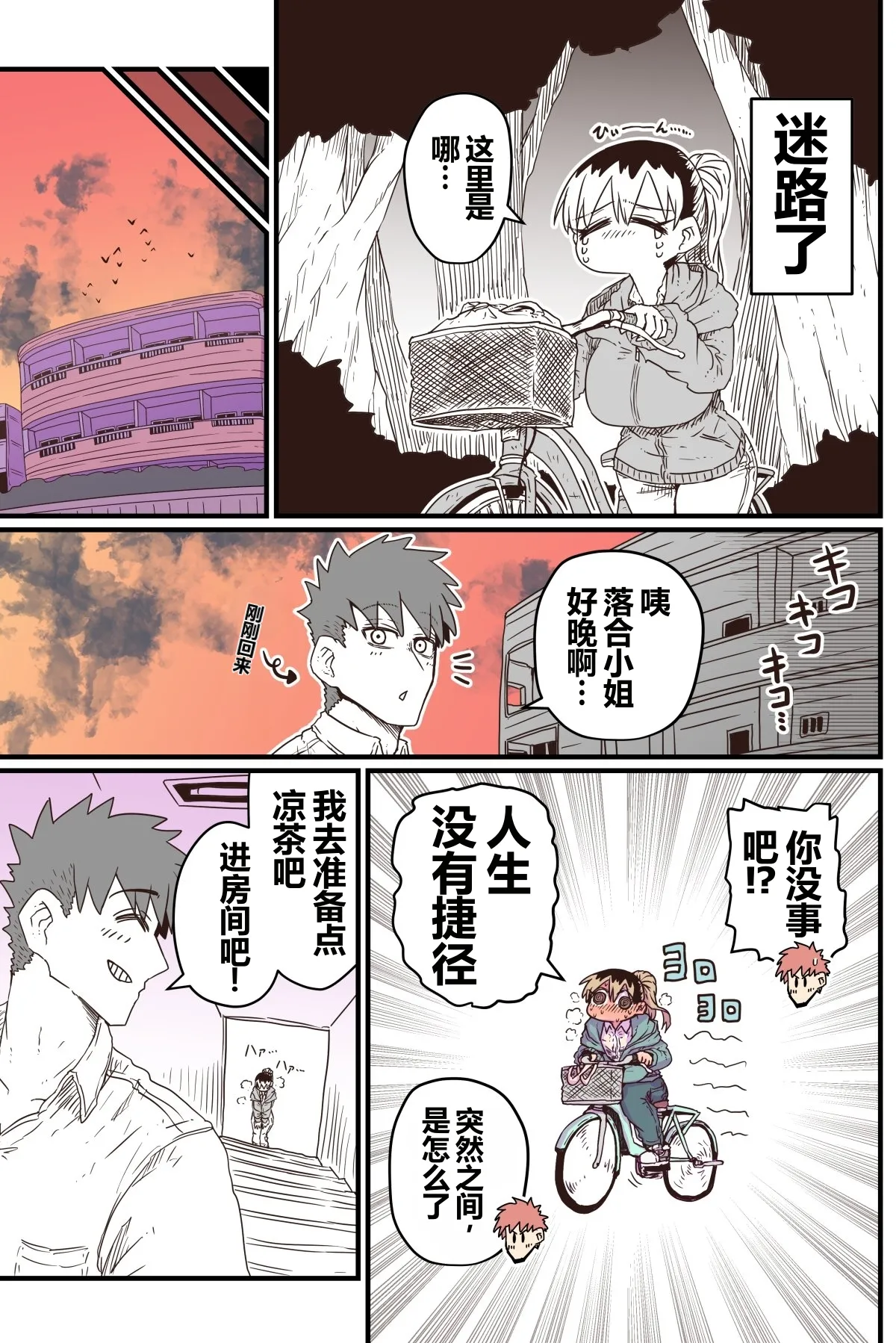 第 1 章, page 195