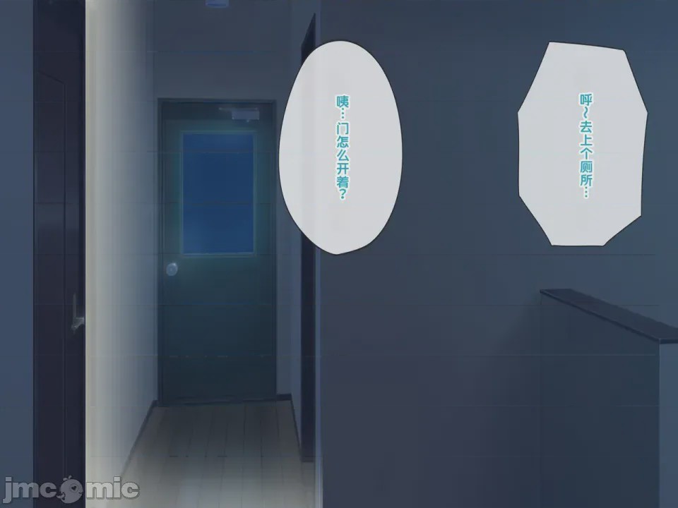 第1话，第 164 頁